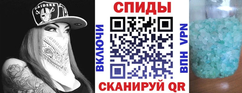 Амфетамин Premium Тюмень