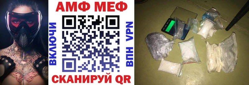 что такое   Тюмень  дарк нет официальный сайт  АМФ 98% 