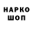 ГАШИШ hashish Fenrikus