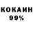 Первитин кристалл KMT Films