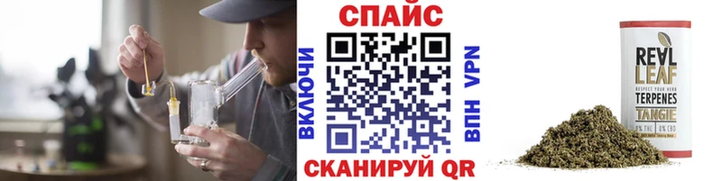 Бутират GHB закладки Тюмень