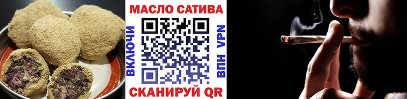 где купить   Тюмень  Еда ТГК конопля 