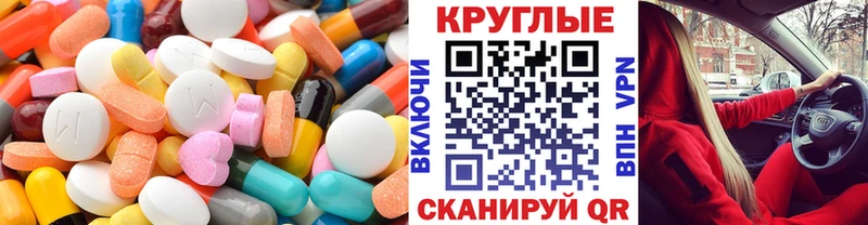 Ecstasy mix продажа наркотиков Тюмень