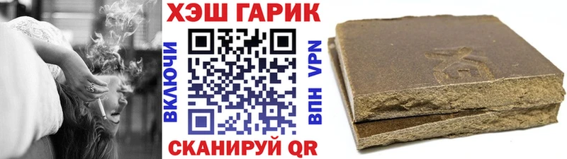 Гашиш AMNESIA HAZE  как найти наркотики  мориарти как зайти  Тюмень 