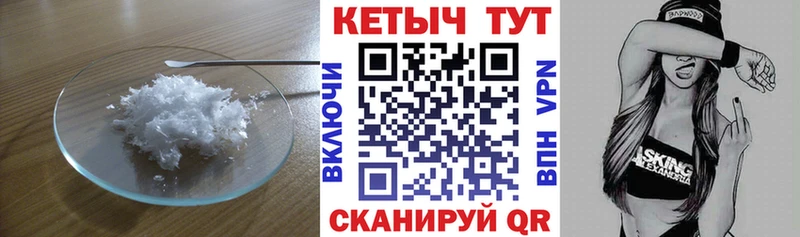 сайты даркнета клад  Тюмень  КЕТАМИН VHQ  купить  цена 