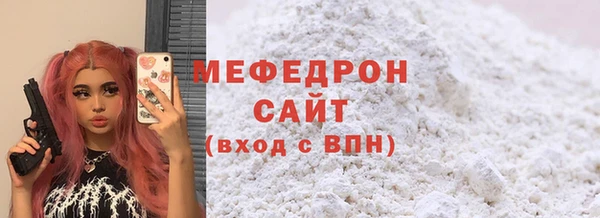 трава Бугульма