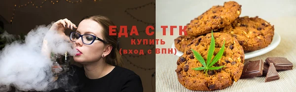 спайс Бородино