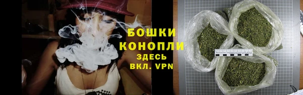 трава Бугульма