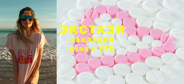 спайс Бородино