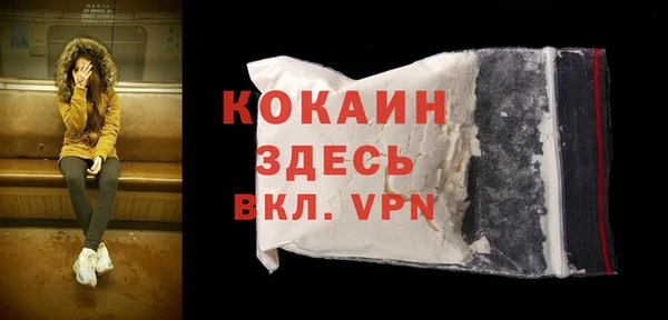 трава Бугульма