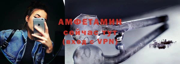 спайс Бородино
