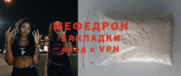 трава Бугульма