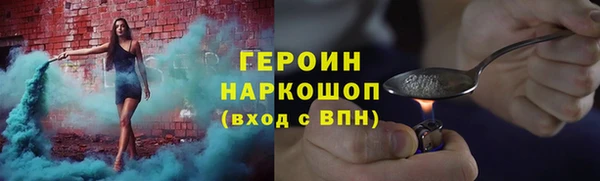 скорость mdpv Бронницы