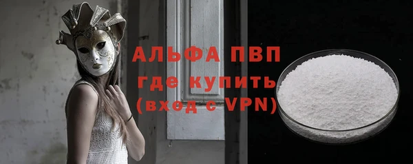 скорость mdpv Бронницы