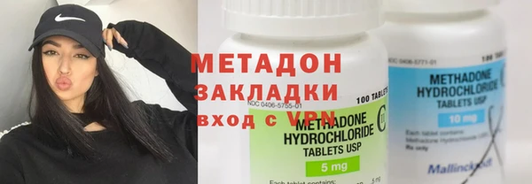 спайс Бородино