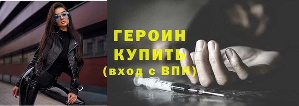 трава Бугульма