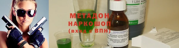 трава Бугульма