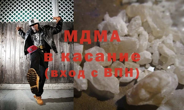 трава Бугульма