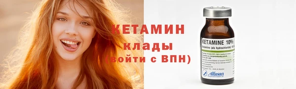 спайс Бородино
