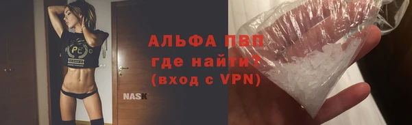 скорость mdpv Бронницы