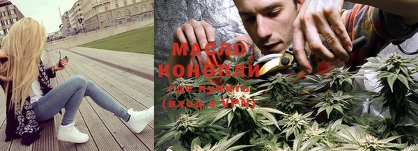 трава Бугульма