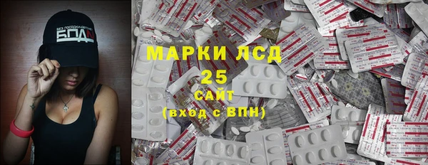 трава Бугульма