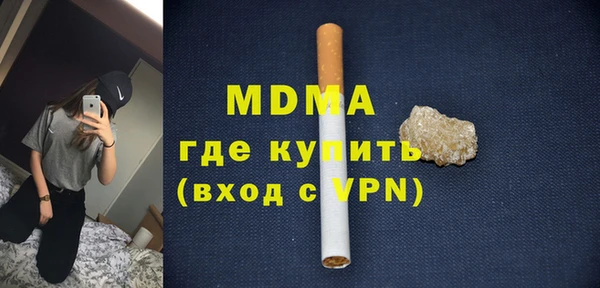 трава Бугульма