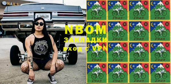 трава Бугульма