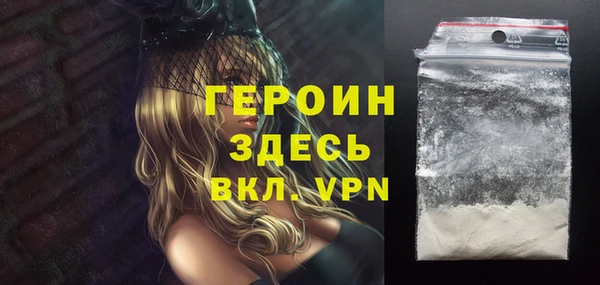 спайс Бородино