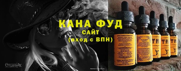 трава Бугульма