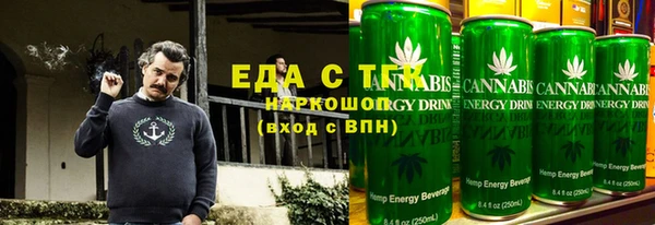 трава Бугульма