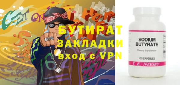 спайс Бородино