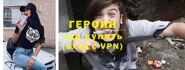 спайс Бородино