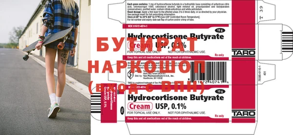 скорость mdpv Бронницы