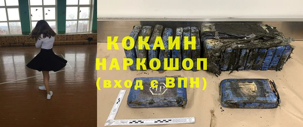 скорость mdpv Бронницы