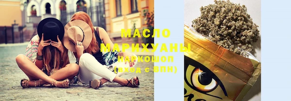 спайс Бородино