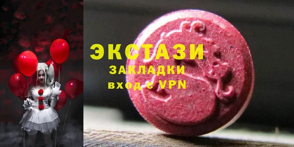скорость mdpv Бронницы