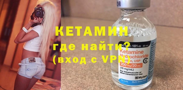 спайс Бородино