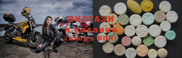 спайс Бородино