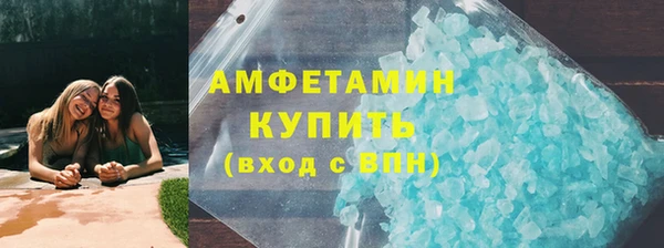 скорость mdpv Бронницы