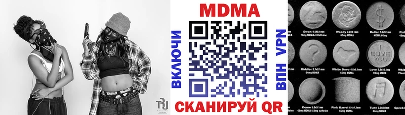 МДМА Molly kraken как зайти Тюмень купить наркотики цена