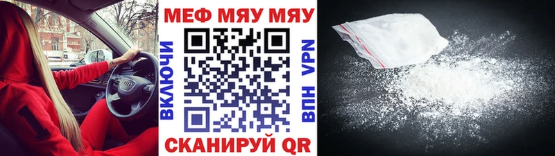Мефедрон mephedrone  ОМГ ОМГ сайт  Тюмень 