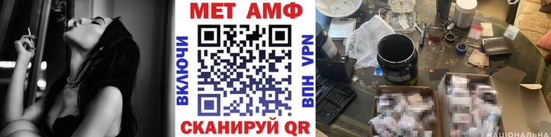 Метамфетамин кристалл  что такое наркотик  Тюмень 