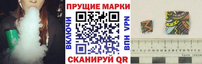 Марки N-bome 1500мкг Тюмень