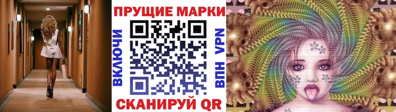 Марки N-bome 1500мкг  купить наркотики цена  Тюмень 