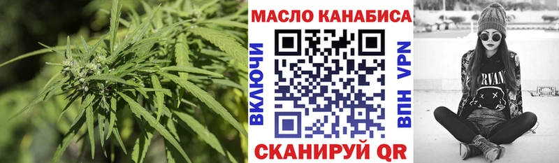 hydra рабочий сайт  Тюмень  Дистиллят ТГК Wax 